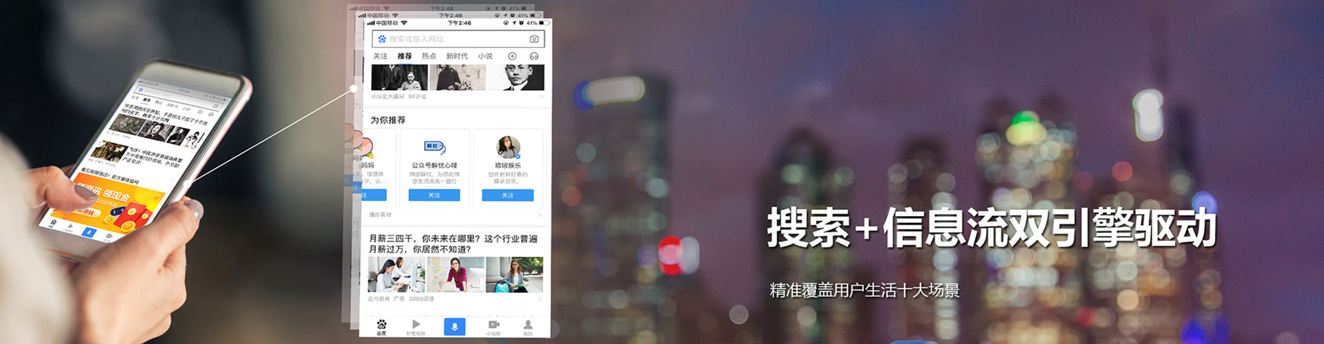 柳营信息流营销