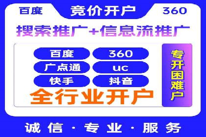 信息流广告优化案例：低成本高回报