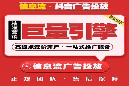 SEM开户实战：如何降低成本提升效益